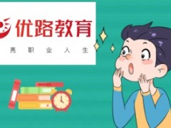 北京有实力的中医师承培训机构名单榜单公布