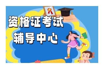 甄选石家庄靠谱的公共营养师培训机构实力名单一览