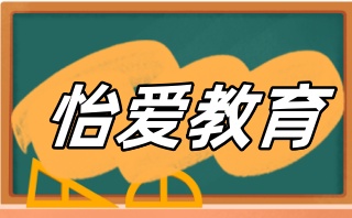 鹤壁五大青春期叛逆戒网瘾矫正机构排名汇总