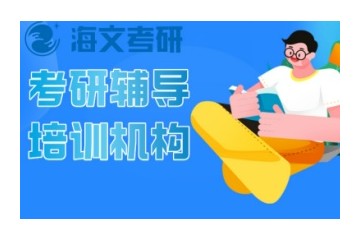 咸阳top实力榜考研辅导机构排名名单盘点