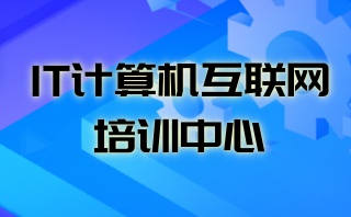 人气汇总数据分析师培训机构-CDA分析师培训课程