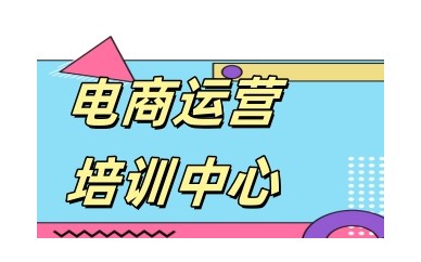 新媒体短视频运营培训机构实力名单一览