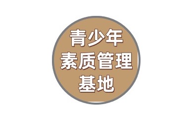 甄选晋城叛逆不听话孩子管教学校排行榜前十一览